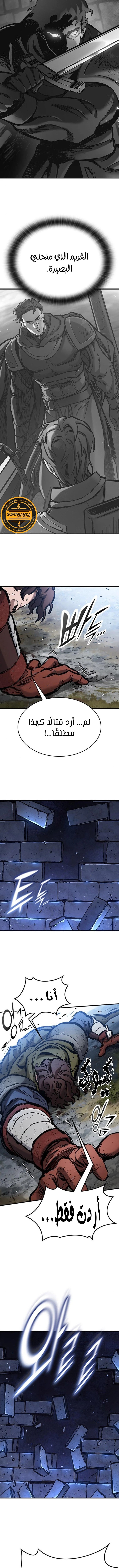 Read Eternally Regressing Knight AR Manga Online