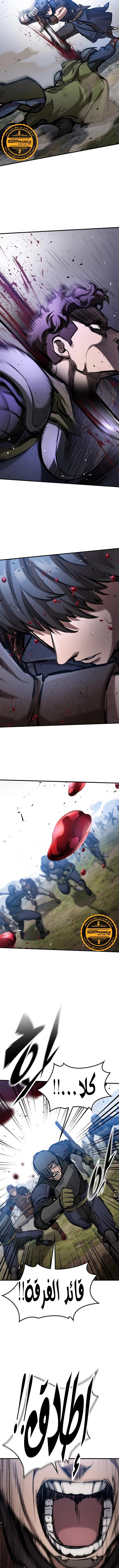 Read Eternally Regressing Knight AR Manga Online