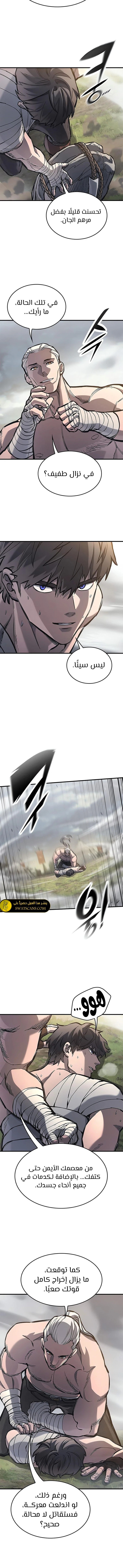 Read Eternally Regressing Knight AR Manga Online