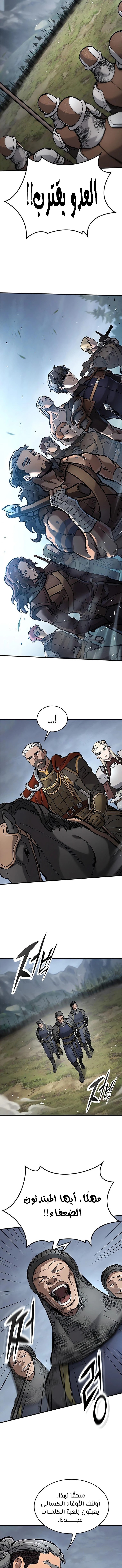 Read Eternally Regressing Knight AR Manga Online