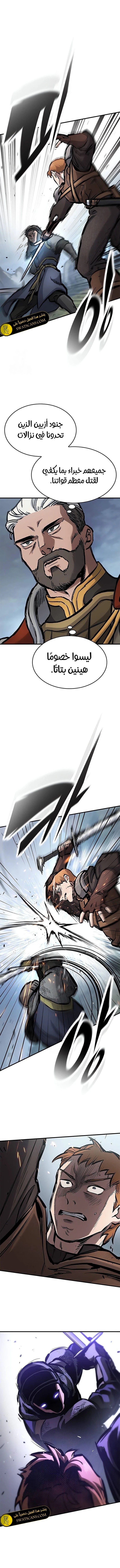 Read Eternally Regressing Knight AR Manga Online
