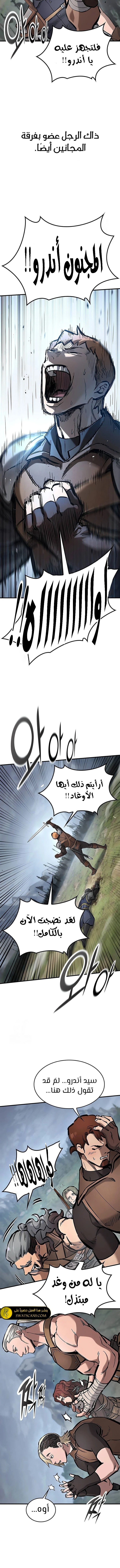 Read Eternally Regressing Knight AR Manga Online
