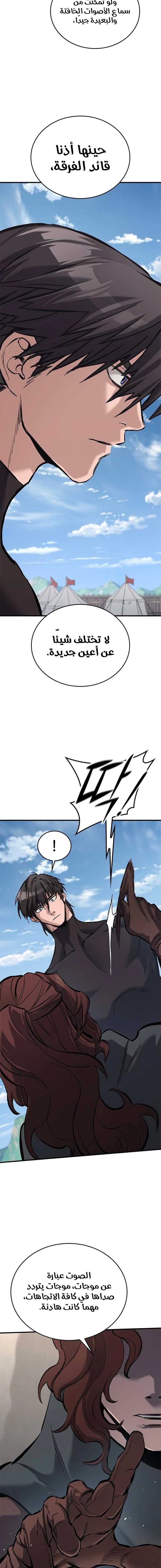 Read Eternally Regressing Knight AR Manga Online