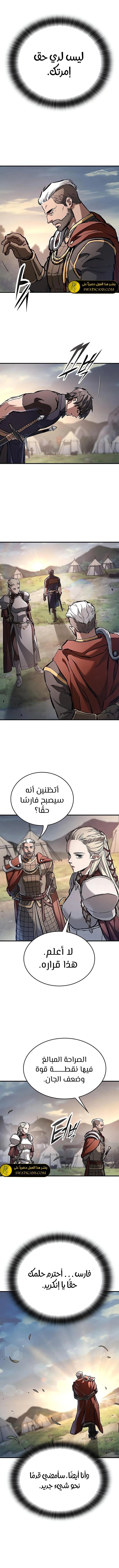 Read Eternally Regressing Knight AR Manga Online