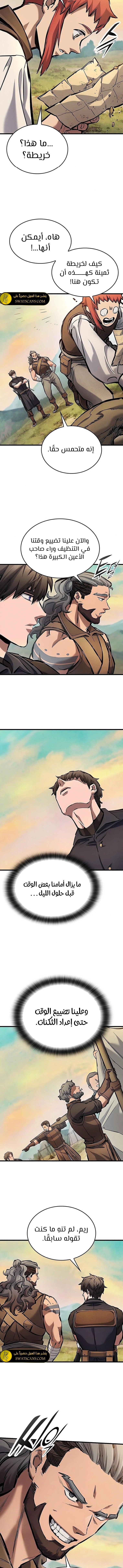 Read Eternally Regressing Knight AR Manga Online