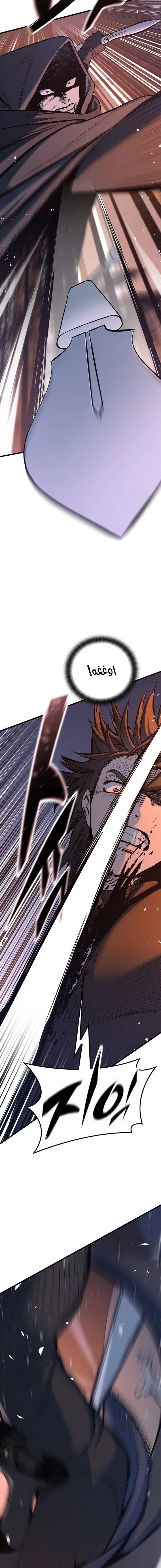Read Eternally Regressing Knight AR Manga Online