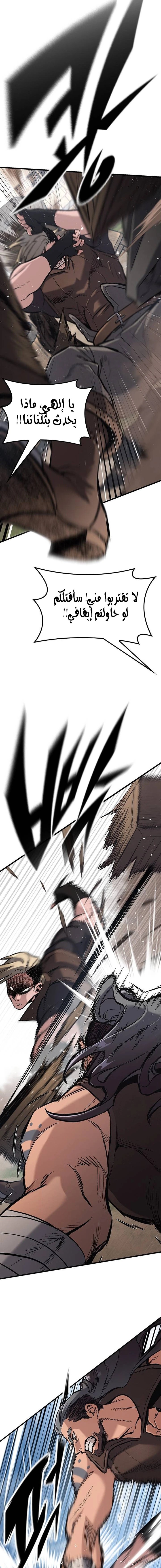 Read Eternally Regressing Knight AR Manga Online