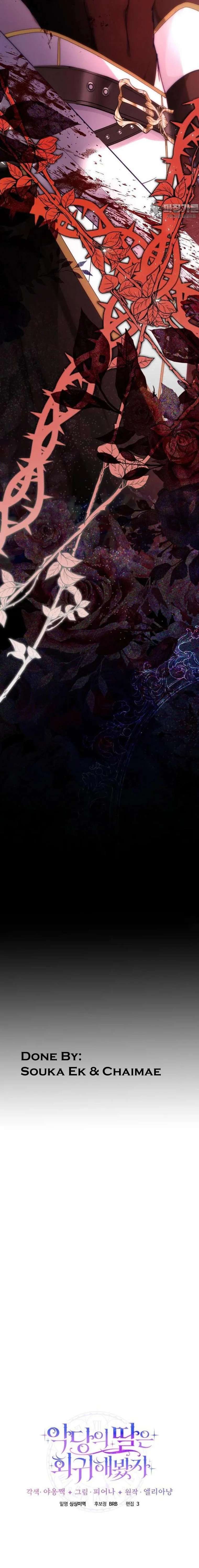 Read Even if the Villain’s Daughter Regresses AR Manga Online