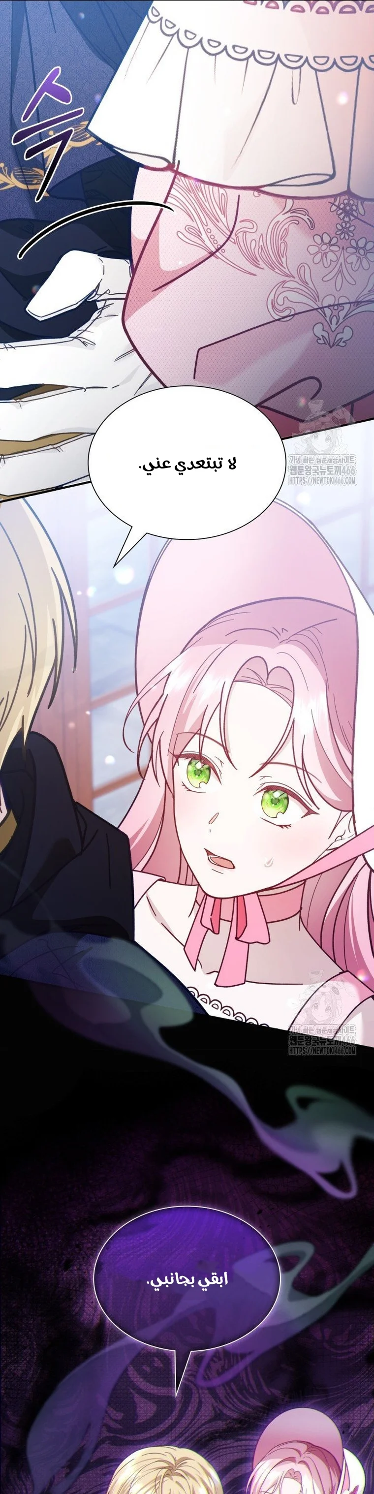 Read Even if the Villain’s Daughter Regresses AR Manga Online
