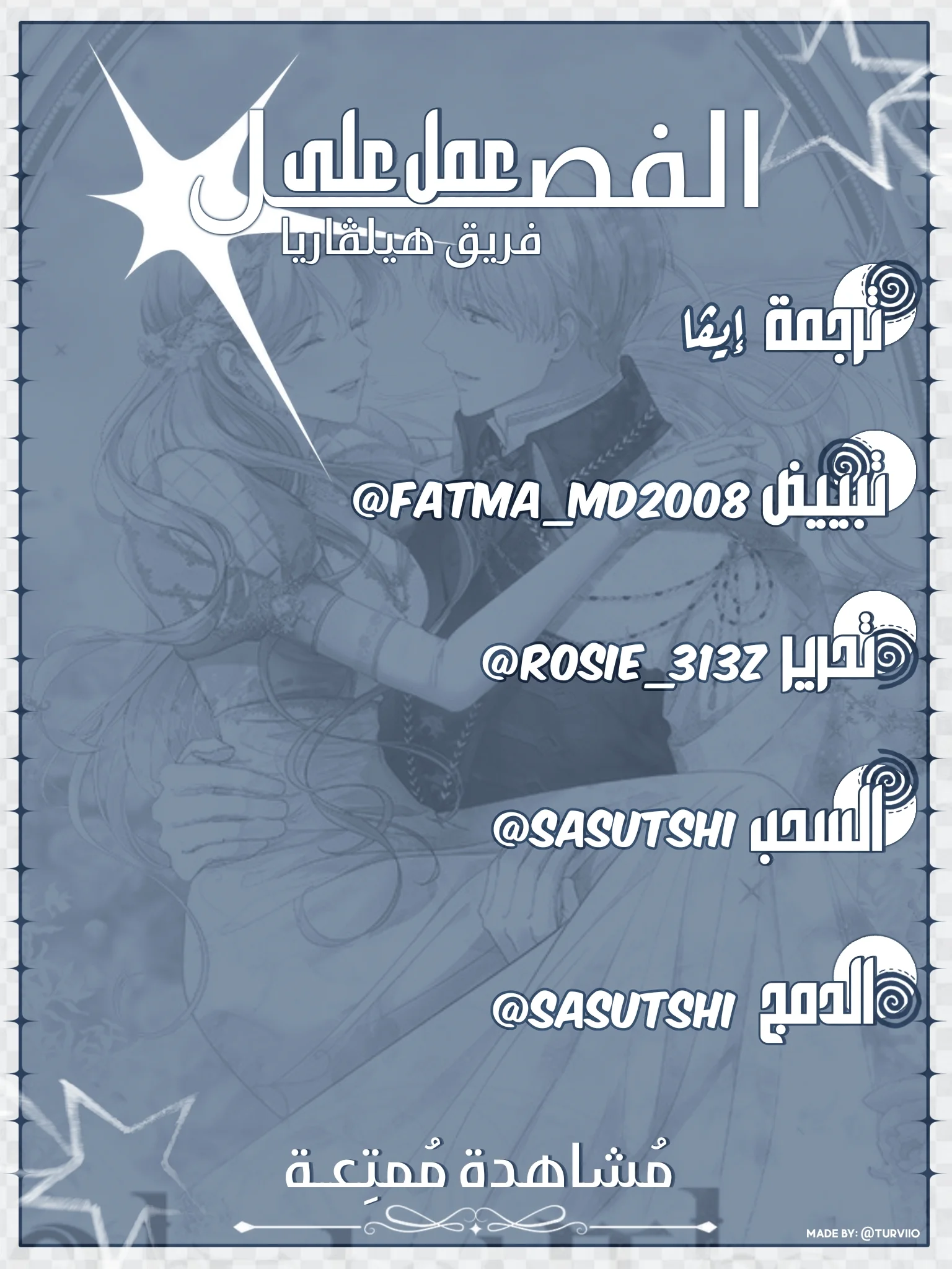 Read Even if the Villain’s Daughter Regresses AR Manga Online