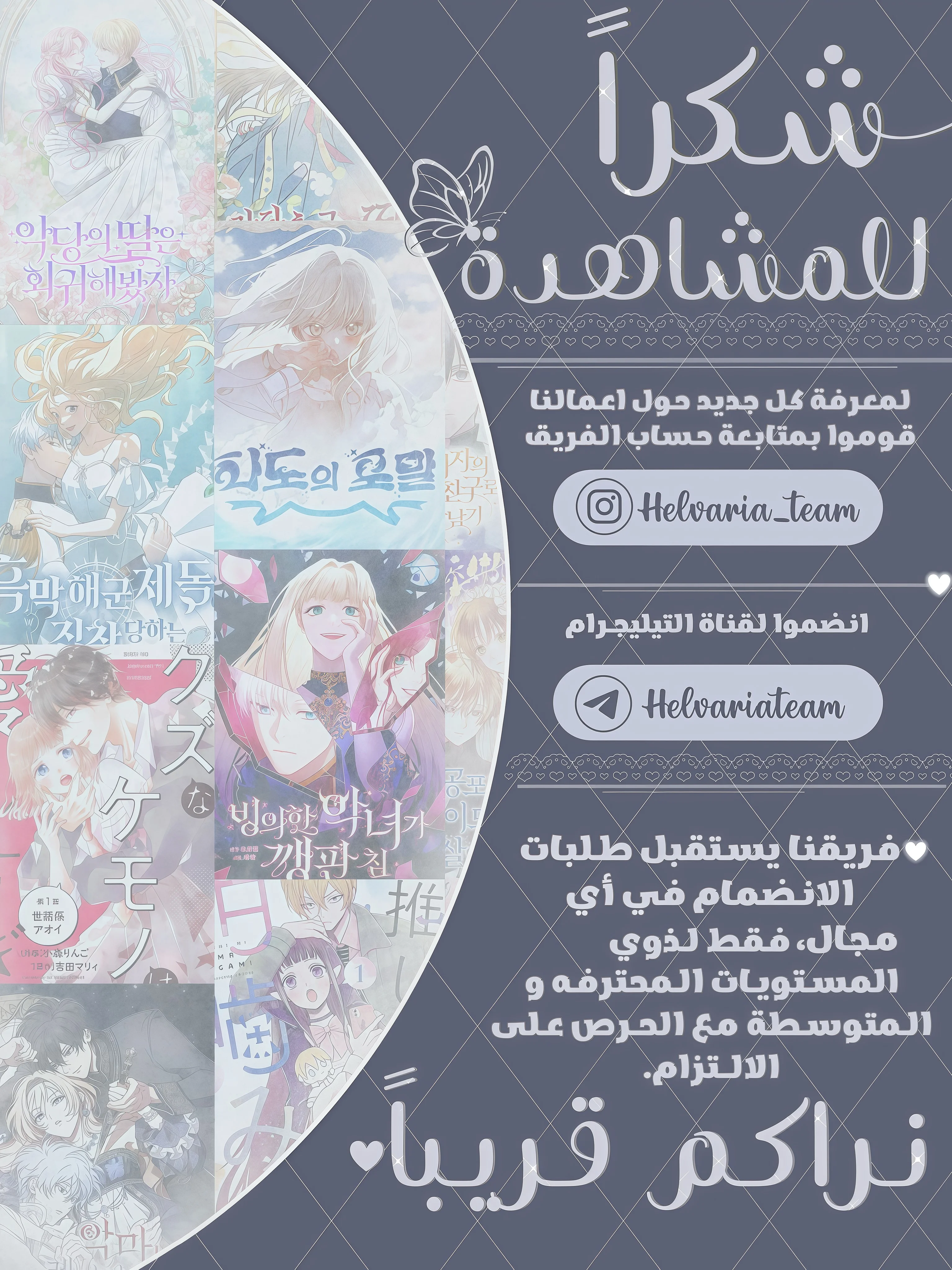 Read Even if the Villain’s Daughter Regresses AR Manga Online