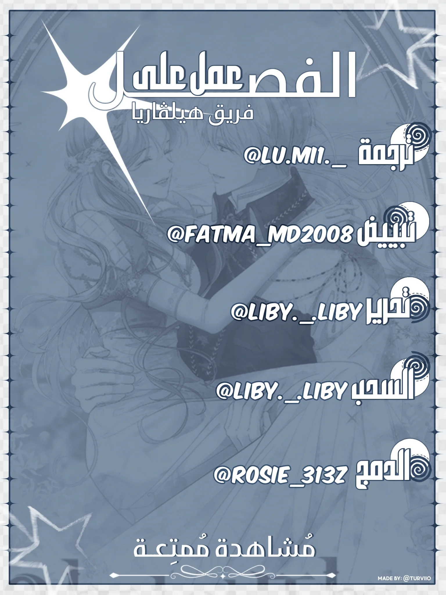 Read Even if the Villain’s Daughter Regresses AR Manga Online