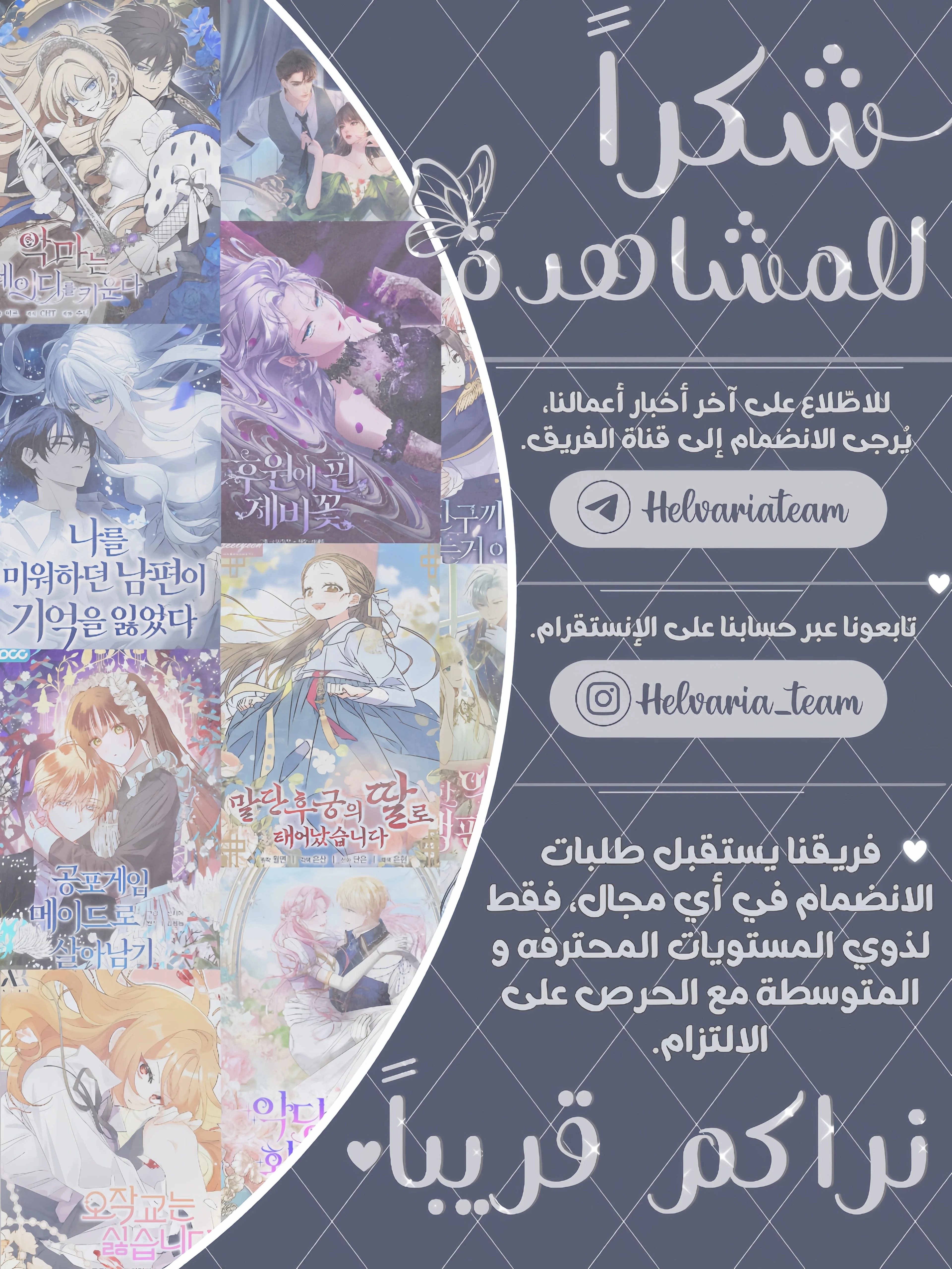 Read Even if the Villain’s Daughter Regresses AR Manga Online