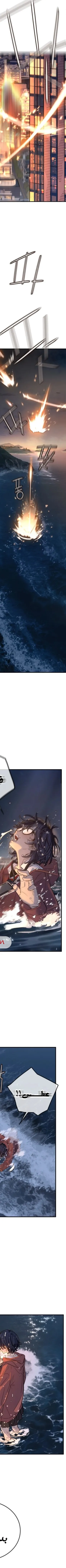 Read Everyone Loves Her AR Manga Online
