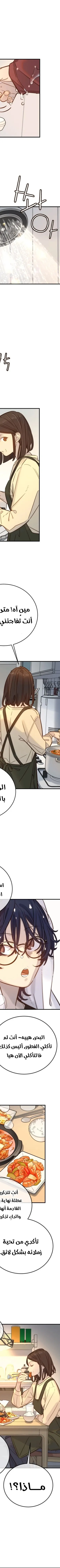 Read Everyone Loves Her AR Manga Online