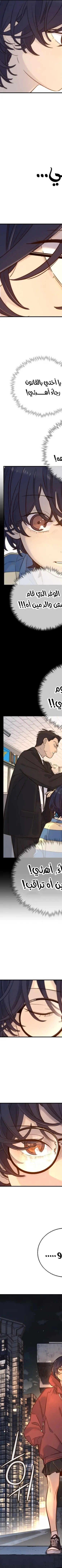 Read Everyone Loves Her AR Manga Online