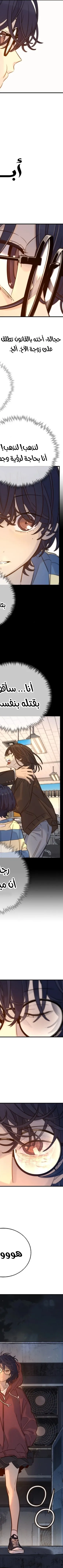 Read Everyone Loves Her AR Manga Online