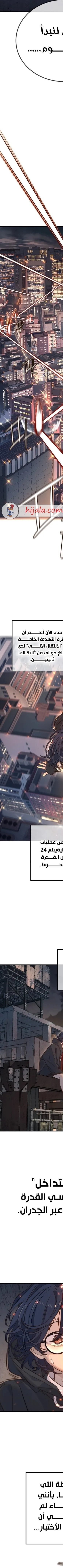 Read Everyone Loves Her AR Manga Online