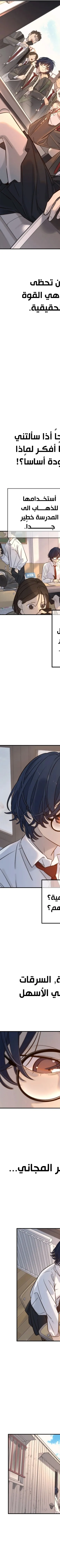 Read Everyone Loves Her AR Manga Online