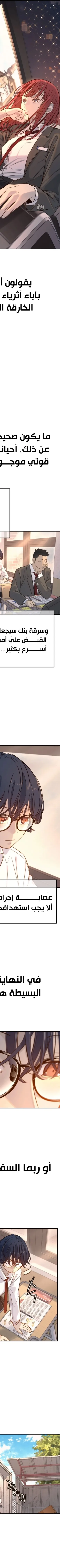 Read Everyone Loves Her AR Manga Online