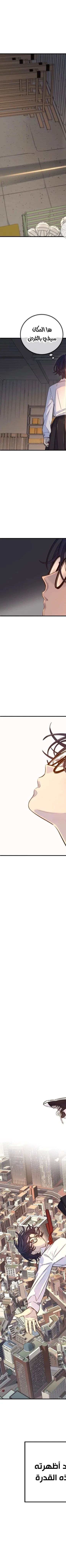 Read Everyone Loves Her AR Manga Online