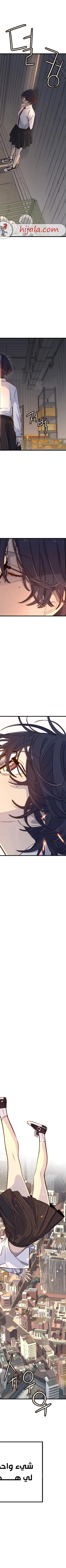Read Everyone Loves Her AR Manga Online