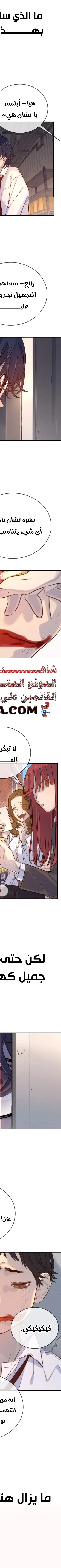 Read Everyone Loves Her AR Manga Online