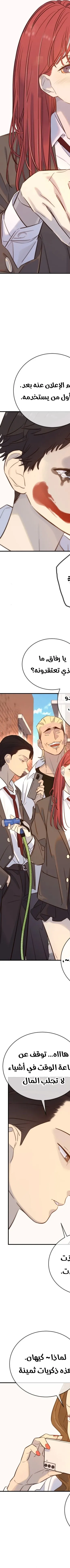 Read Everyone Loves Her AR Manga Online