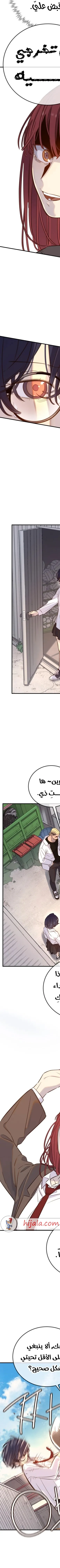 Read Everyone Loves Her AR Manga Online