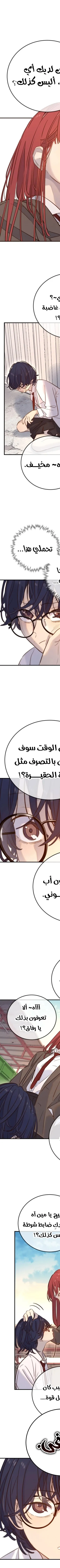 Read Everyone Loves Her AR Manga Online