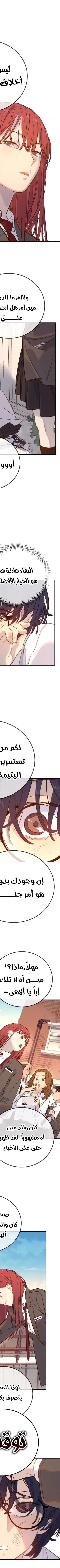 Read Everyone Loves Her AR Manga Online