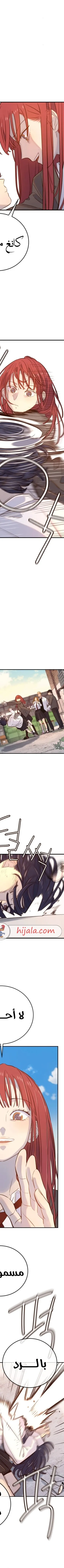 Read Everyone Loves Her AR Manga Online