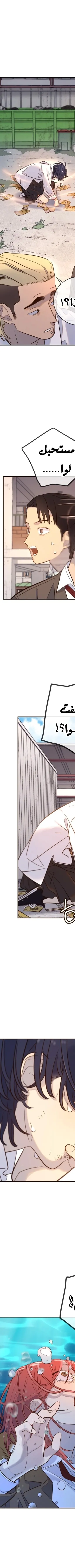Read Everyone Loves Her AR Manga Online