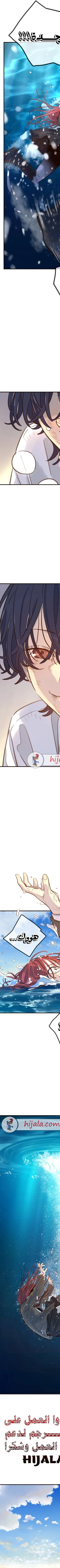 Read Everyone Loves Her AR Manga Online