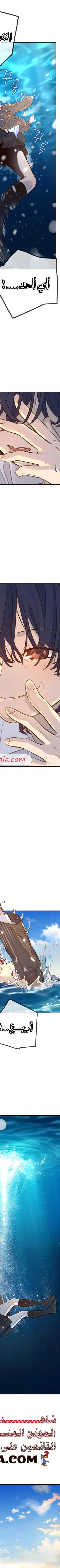 Read Everyone Loves Her AR Manga Online