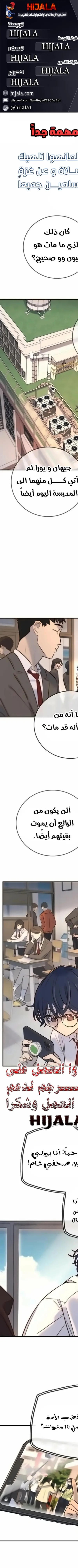 Read Everyone Loves Her AR Manga Online