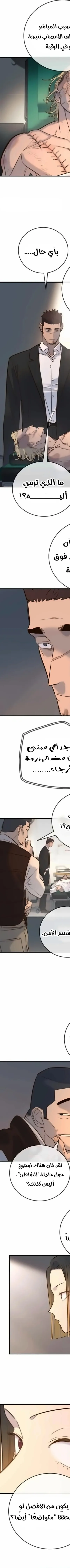 Read Everyone Loves Her AR Manga Online