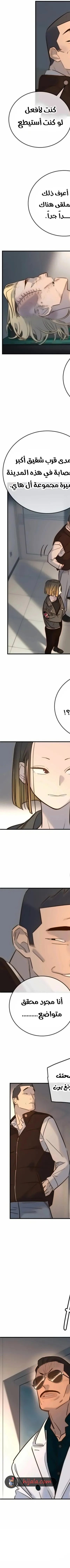Read Everyone Loves Her AR Manga Online
