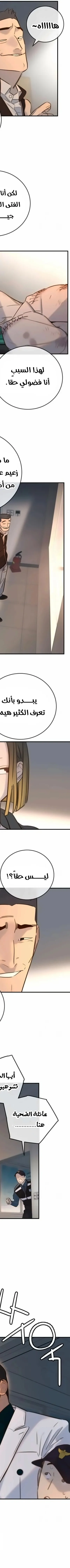 Read Everyone Loves Her AR Manga Online