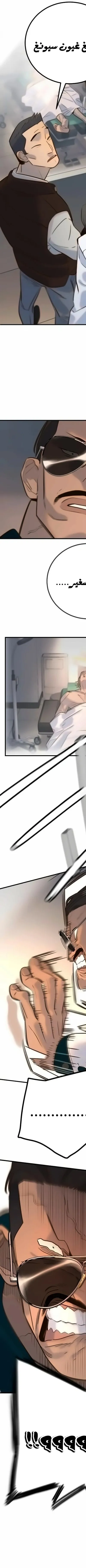 Read Everyone Loves Her AR Manga Online
