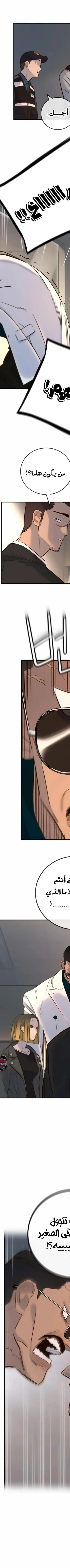 Read Everyone Loves Her AR Manga Online