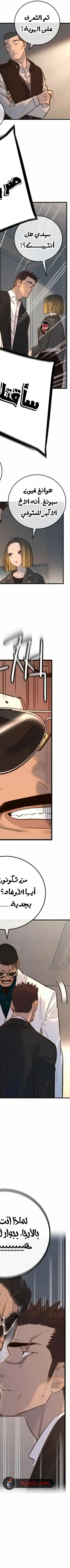 Read Everyone Loves Her AR Manga Online