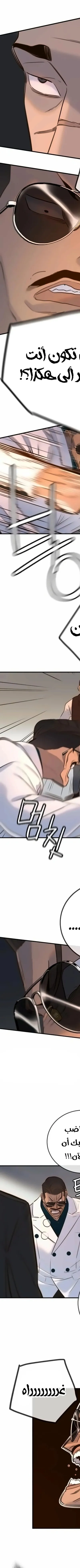 Read Everyone Loves Her AR Manga Online