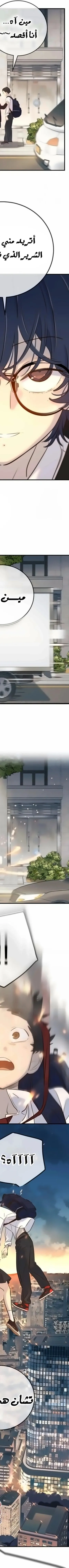 Read Everyone Loves Her AR Manga Online