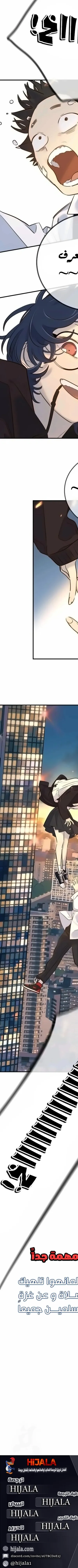 Read Everyone Loves Her AR Manga Online