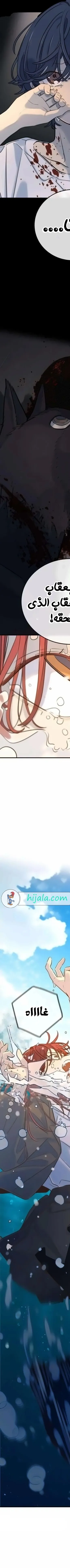 Read Everyone Loves Her AR Manga Online