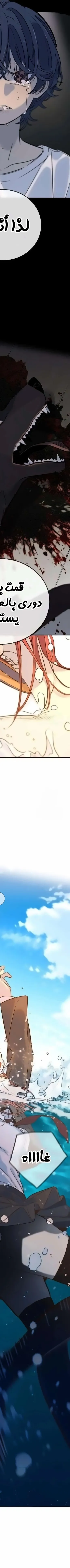 Read Everyone Loves Her AR Manga Online