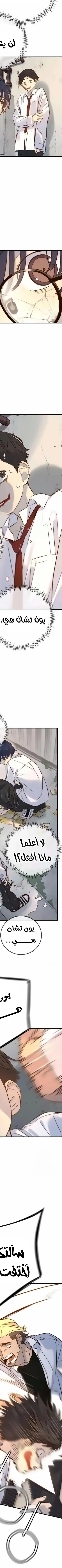 Read Everyone Loves Her AR Manga Online