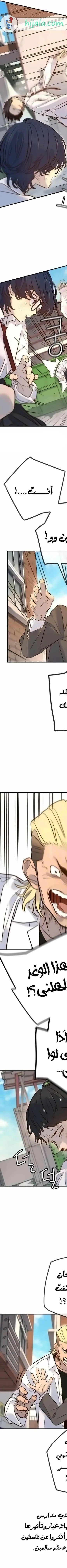 Read Everyone Loves Her AR Manga Online
