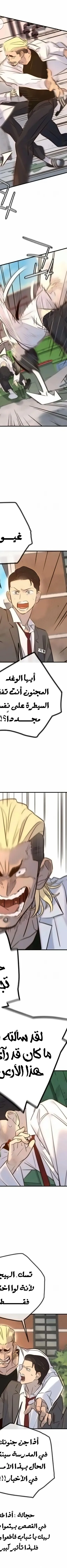 Read Everyone Loves Her AR Manga Online